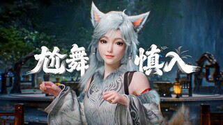 银月有些幼稚，宋玉就刚刚好，紫灵很有韵味！