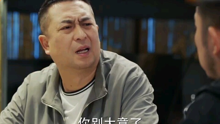 เค่อเล่ยล้มละลาย หวังต้าซานอยู่เป็นเพื่อนปลอบใจ ทั้งสองคนจะ