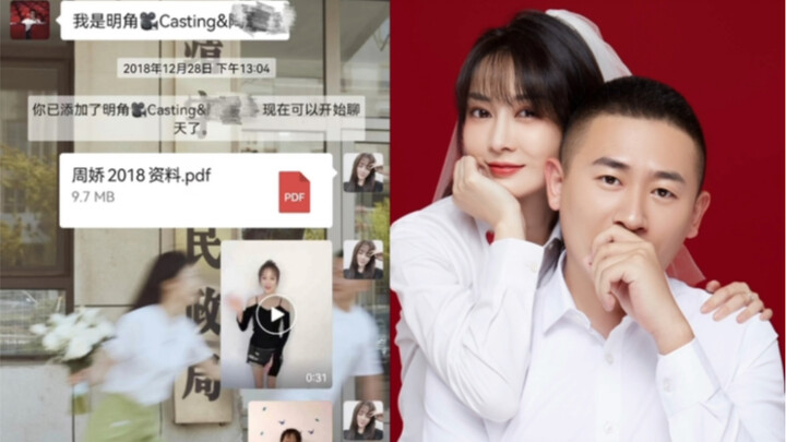 【تشو جياو】 كنتُ أريد فقط البحث عن وظيفة، لكنني وجدتُ زوجي بدلاً من ذلك!