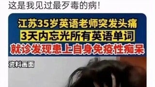 今日份的沙雕图（396）