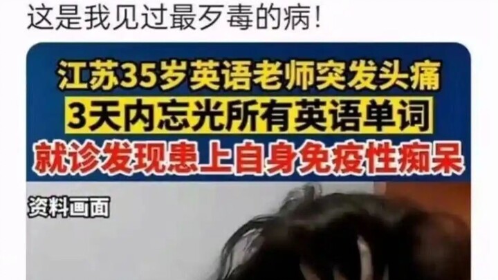 今日份的沙雕图（396）