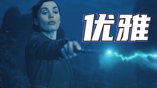 姐姐康康我，格林德沃他不直得！【法兰西黑玫瑰】