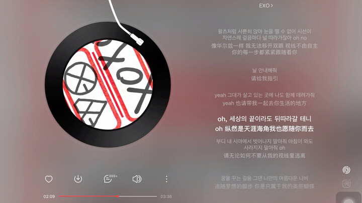 Daily Songlist Recommendation | <The Fluttering Wings of a Butterfly Lead Me to You> "Don't Go (Butt