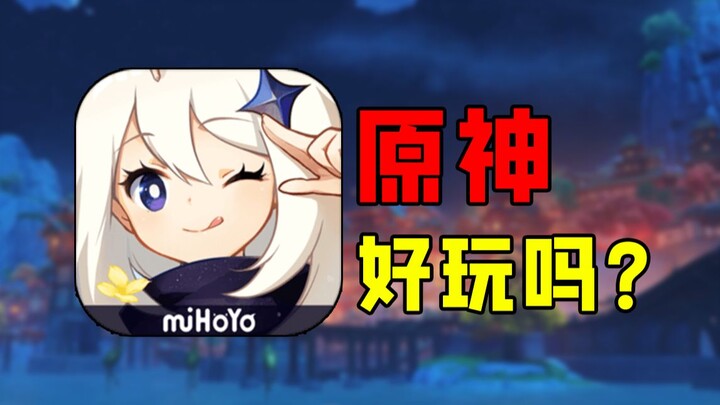 What exactly are we playing in Genshin Impact? Will this game still be playable in 2024?