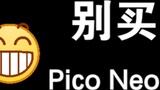 Pico Neo3 is playing table tennis, the experience is very poor, and I want to smash the equipment