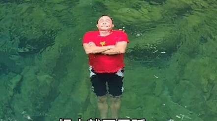 #我的开学VLOG#防溺水#实战技术#游泳#踩水#水中求生必备技术