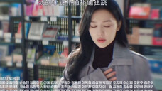海仁再次心动,果然喜欢的人再次见还是会心动的|【眼泪女王】第十五集预告