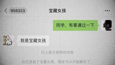 精彩，太精彩了