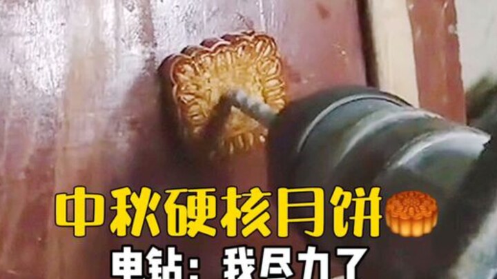 The real story of human hardcore mooncakes!