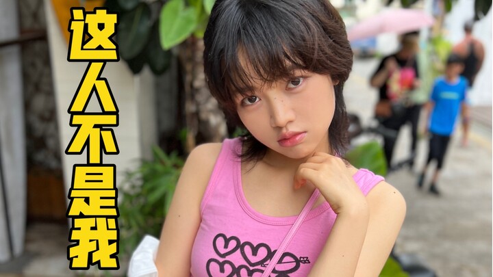 ครั้งแรกที่ฉันออกไปใส่ชุดสาวฮอต ฉากก็ดูเขินๆ...