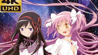 【4k】魔圆 ASMV 记忆之海