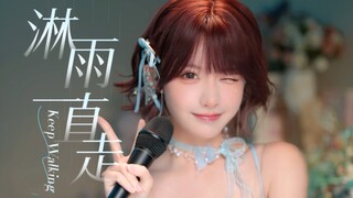 การร้องเพลงนี้จะลึกซึ้งเท่ากับการร้องเพลงของ Angela Chang ได้ไหมนะ?!
