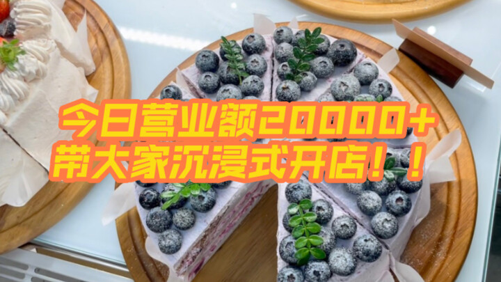 Doanh thu hôm nay đã vượt mốc 20.000! Chuẩn bị sẵn ghế nhỏ nào, trò chơi điều hành quán cà phê/nhà h