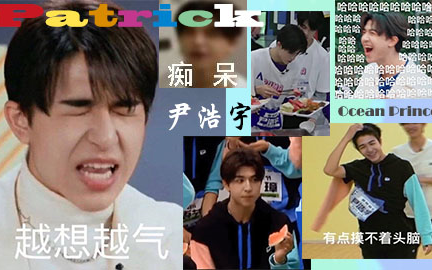 [Creation 4] A Fountain of Joy! Thrall the Comedian, Meme King Yin Haoyu! The adorable contrast betw
