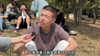 《关于同事捅娄子这件事》