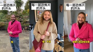 Every horror movie starts with a house.