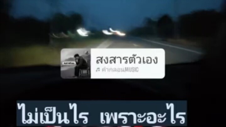 บทนำ