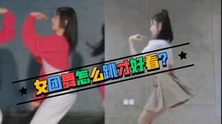 Apa sebenarnya yang membuat penampilan koreografi ulang Li Zixuan begitu bagus??