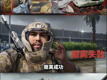 Delta Force: Black Hawk Down - Job Guide for Players with Different Assets, belike: