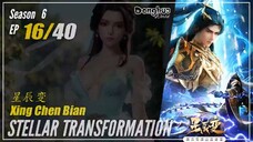 Stellar Transformations Season 6 EP 16 (96) 星辰变 Xing Chen Bian | Donghua - Cc English