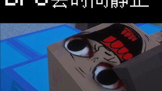 MC：出生之村！#5