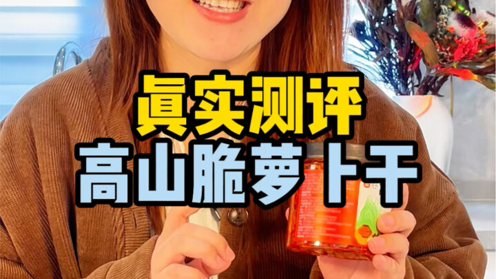 Uji coba lobak kering renyah dari pegunungan