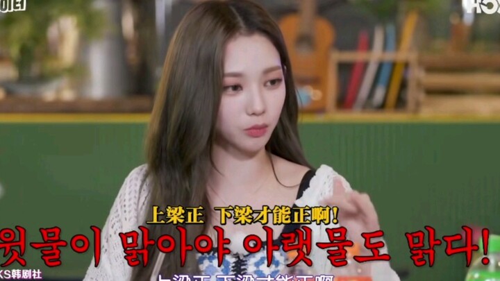 من المعروف أنّ مَن يستطيع مناكفة أخيه الأكبر، سوى الشخص الأزرق، فهو فقط الزميلة الصغيرة.