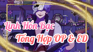 Linh Hồn Bạc  Tổng Hợp OP & ED (Hiện Chưa Đủ Sự Phá Huỷ Của Genjou)