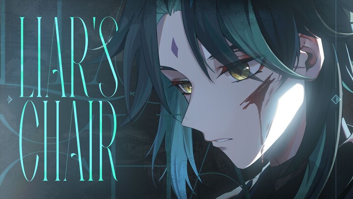 [Genshin Impact | Xiao Sheng Congratulations Handwritten] LIAR'S CHAIR