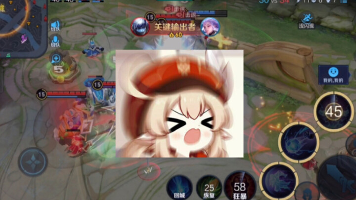 Ini baru awal pertandingan 3 menit lho!!!!