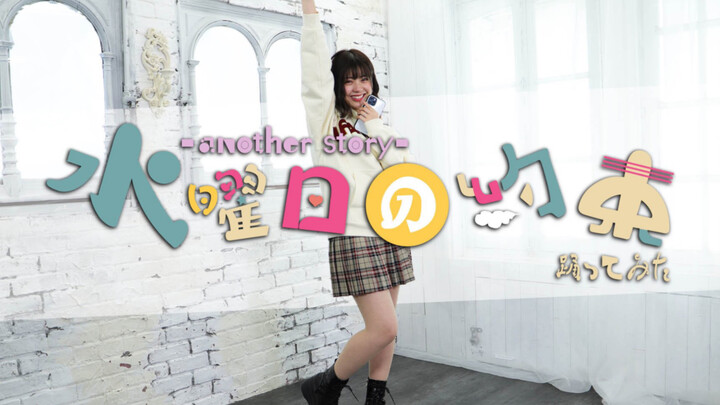 Kamen Rider Geats female lead [Hoshino Yumena] tries dancing to "Wednesday's Promise"