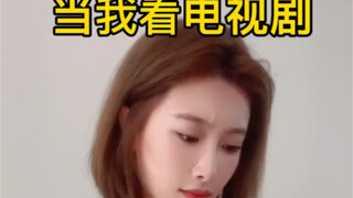 跟我看的怎么不一样