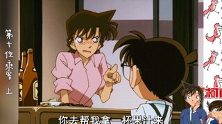 早期的蘭 非常有特点