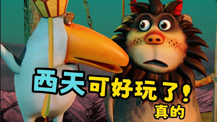 Tang Monk actually tricked the monsters and went to the West to obtain Buddhist scriptures! Original