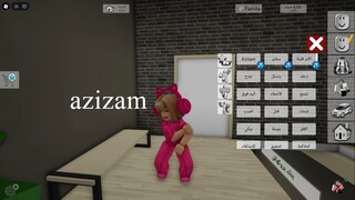 azizam