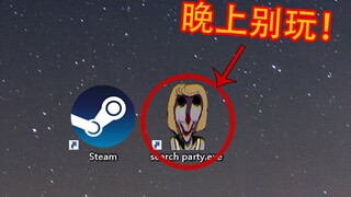 อย่าลองเล่นเกม Steam แปลกๆ นี้ดู! ตอนจบนี่น่าสะเทือนใจจริงๆ