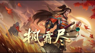 Trang phục hữu hạn bậc truyền thuyết Ukyo Taichibana ( SNK ) - Phong Sương Vô Tận