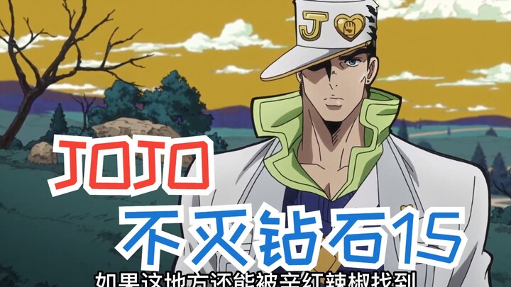 【轰炸空间】VS【辛红辣椒】5A替身的首杀，将由二傻子亿泰完成？