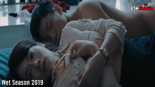 เมื่อครูสาว มีลูกกับนักเรียน...
