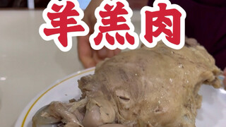 Habiskan 150 yuan untuk makan dua kilogram daging domba, sungguh lezat