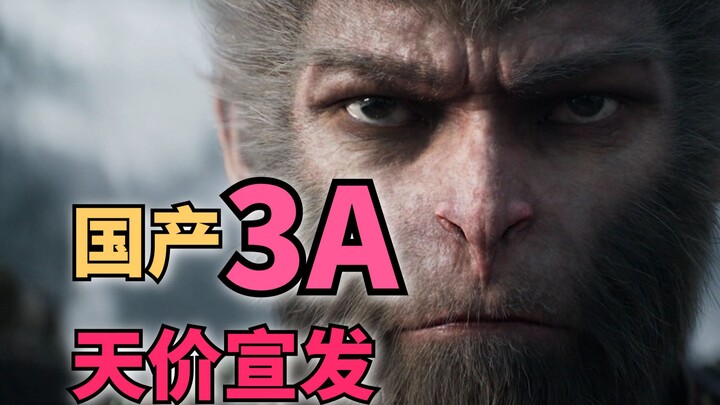 Biaya promosi pre-order “Black Myth: Wukong” mencapai 2,5 juta yuan—sebenarnya pantaskah?