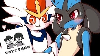 Wow! Pokémon CP is so sweet!