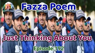 บทกวี Fazza ใหม่ | คิดถึง | กวีนิพนธ์ชีคฮัมดาน | มกุฏราชกุมารแห่งดูไบ เจ้าชายฟาซซาบทกวี 2024