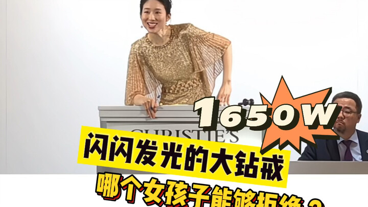 Sparkling diamond rings—what girl wouldn’t love one?