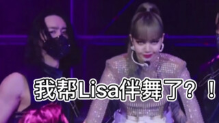 !!! This is too similar... I used to be a backup dancer