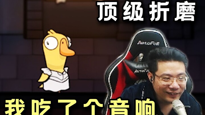 กระเป๋าในท้องเตียวเต๋ออีเริ่มระเบิดความสนุกแล้ว คอมเมนต์ว่า: แกก็โดนทรมานเหมือนกันเหรอ?