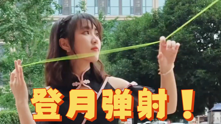 ท่าโยโย่ในวัยเด็ก คุณยังจำได้บ้างไหม?