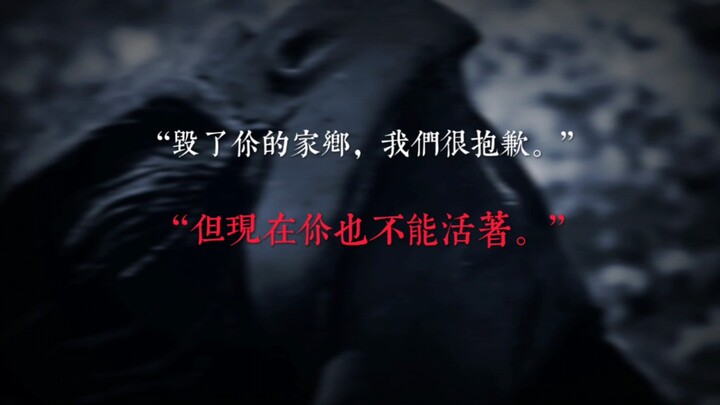 假如赛文奥特曼是恐怖片…