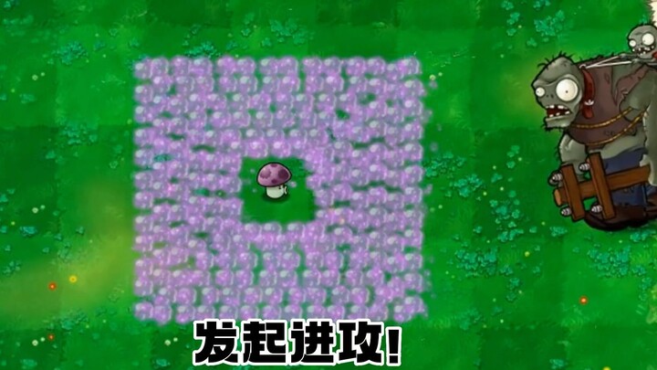 Plants vs. Zombies: Siapa yang Bisa Masuk?