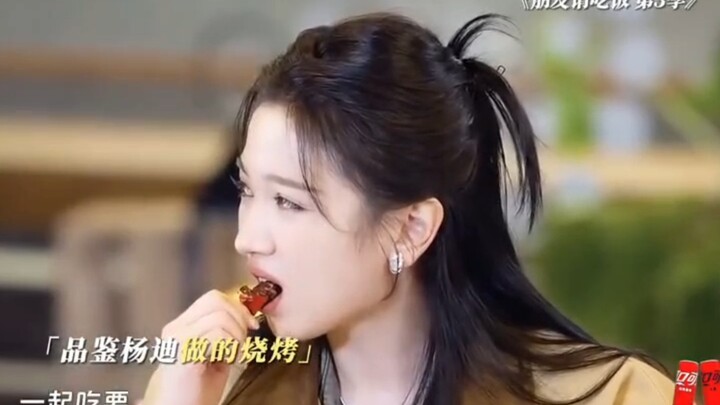 ไต้ลู่ว่า: ขอแค่คุณย่างเนื้อให้สุก ฉันก็สรรหาวิธีชมมันได้ทุกรูปแบบ #เพื่อนมาทานข้าวซีซั่น 3# ฉากฮาๆ 